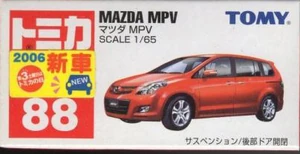 No. 88 Mazda MPV | Tomica Wiki | Fandom