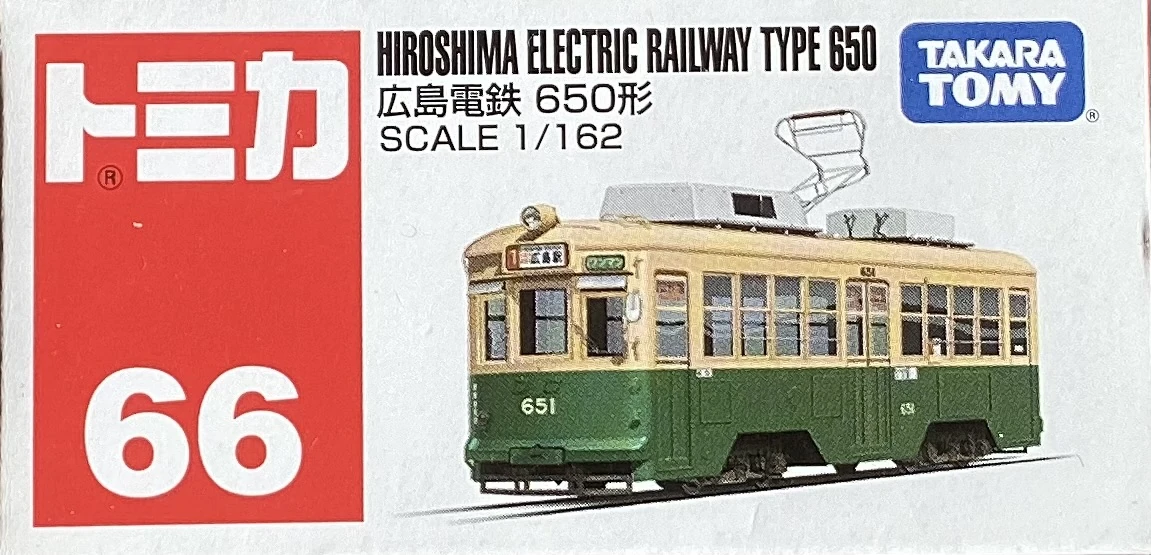No. 66 Hiroshima Electric Railway Type 650 | Tomica Wiki | Fandom