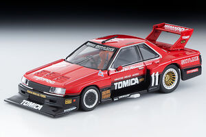 LV-Neo Skyline Silhouette (82) | Tomica Wiki | Fandom