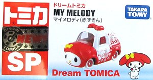 Dream Tomica Sp My Melody Tomica Wiki Fandom