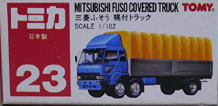 No. 23 Mitsubishi Fuso Covered Truck | Tomica Wiki | Fandom No. 23 Mitsubishi Fuso Covered Truck | Tomica Wiki | Fandom