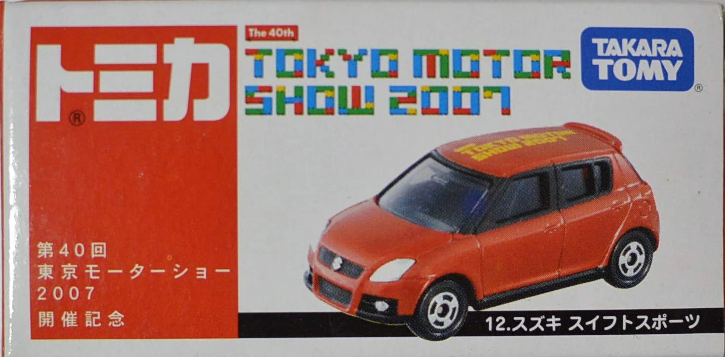 [廃盤] トミカまとめ売り　第40回 東京モーターショー2007　13台セット 廃盤] トミカまとめ売り 第40回 東京モーターショー2007 13台セット