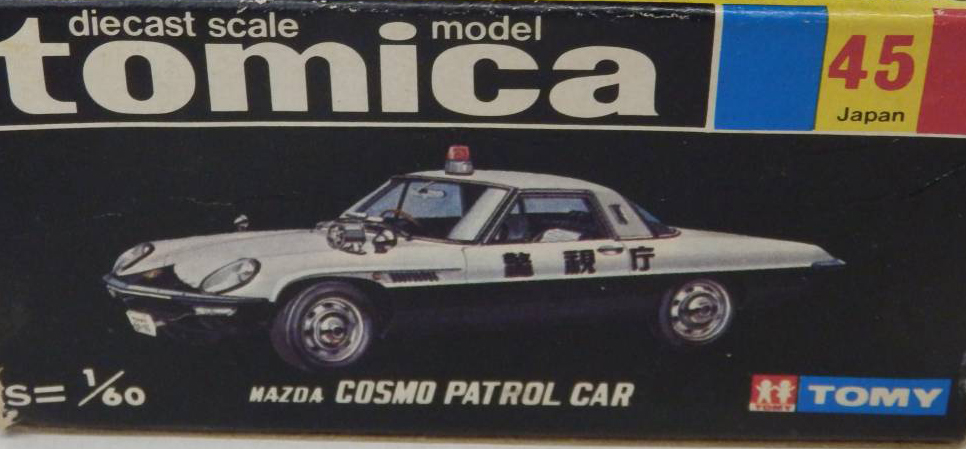 No. 45 Mazda Cosmo Patrol Car | Tomica Wiki | Fandom