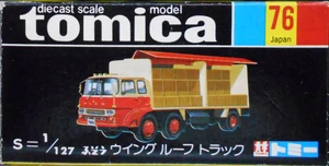 No. 76 Fuso Wing Roof Truck | Tomica Wiki | Fandom