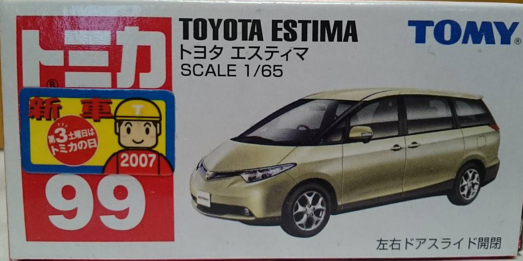 No. 99 Toyota Estima (2007) | Tomica Wiki | Fandom