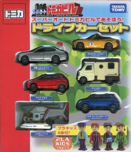 Let's Play with the Super Auto Tomica Building! Drive Car