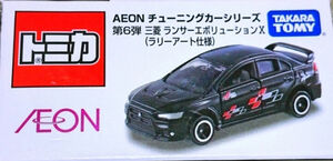 Mitsubishi Lancer Evolution X (Rally Art Version) | Tomica
