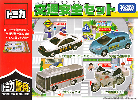 Traffic Safety Set (2014) | Tomica Wiki | Fandom