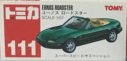 No. 111 Eunos Roadster | Tomica Wiki | Fandom