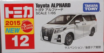tomica toyota alphard 12