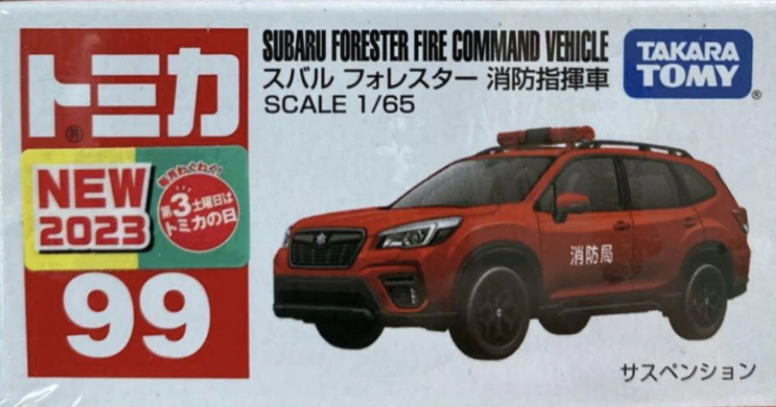 No. 99 Subaru Forester Fire Command Vehicle | Tomica Wiki | Fandom