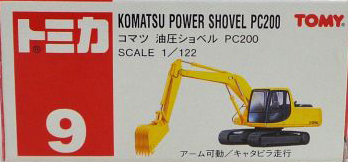 No. 9 Komatsu Power Shovel PC200 (1995) | Tomica Wiki | Fandom