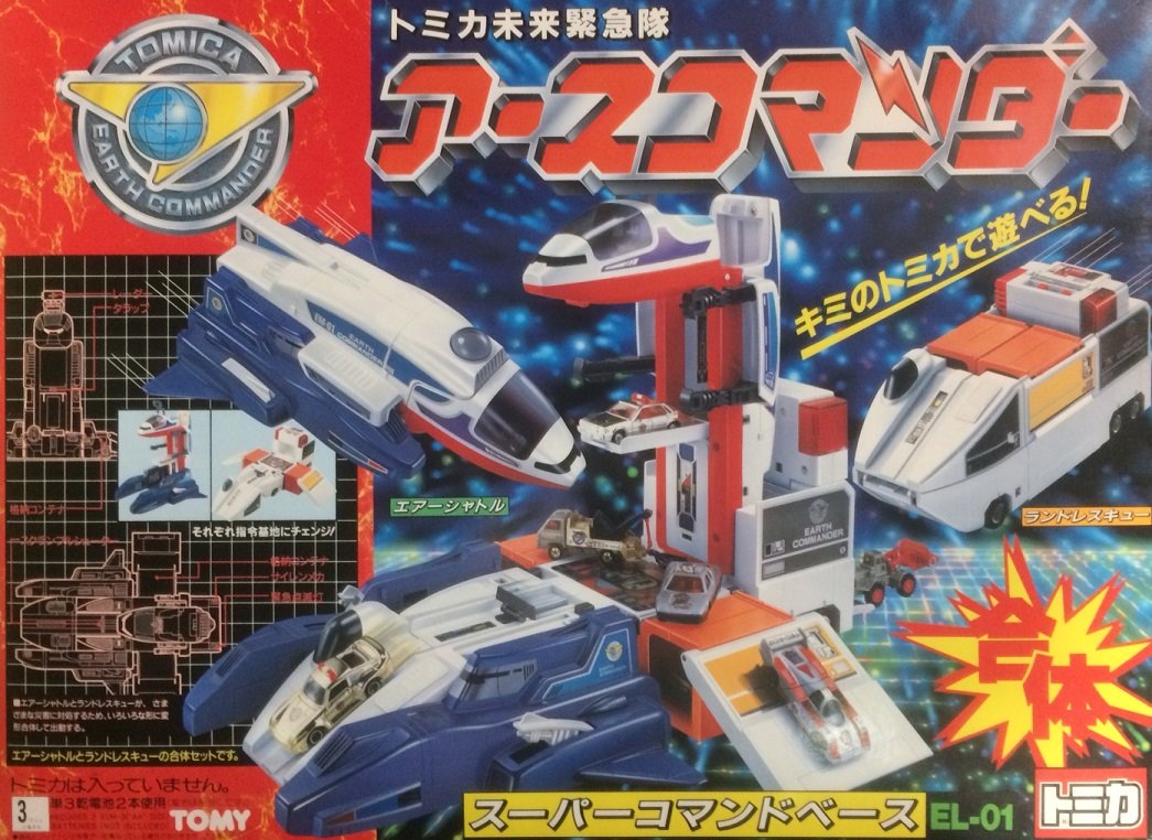 EL-01 Tomica Future Emergency Corps Earth Commander Super Command 