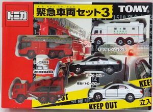Emergency Vehicle Set 3 | Tomica Wiki | Fandom