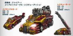 Fire Dragon | Tomica Wiki | Fandom