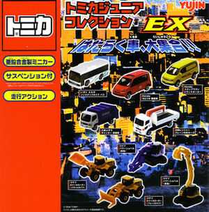 Tomica Jr. Collection EX- Big Collection of Hard Working Cars 