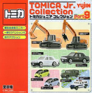 Tomica Jr. Collection Part 9 | Tomica Wiki | Fandom