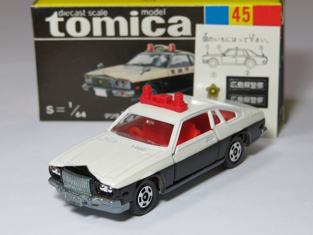 No. 45 Mazda Cosmo AP Patrol Car | Tomica Wiki | Fandom