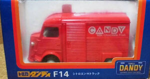 シトロエン Hトラック　1/43 トミカダンディ 外国車F14 CITROEN シトロエン Hトラック 1/43 トミカダンディ 外国車 F14 CITROEN