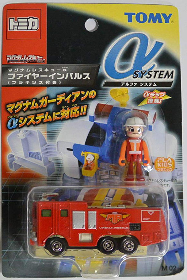 TOMY おとなしく ファイヤーレスキュー トミカ マグナムレスキューα TOMY おとなしく ファイヤーレスキュー トミカ マグナムレスキューα