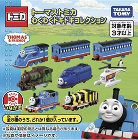 Thomas Tomica Wakuwaku Dokidoki Collection | Tomica Wiki | Fandom