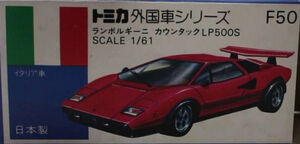 No. F50 Lamborghini Countach LP500S | Tomica Wiki | Fandom