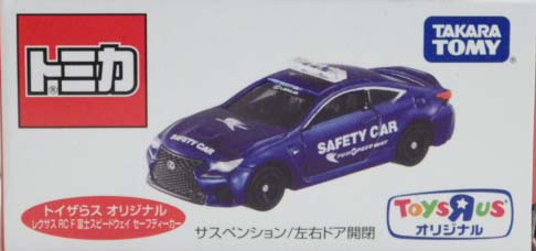 Lexus RC F Fuji Speedway Safety Car | Tomica Wiki | Fandom