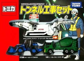 【レア】ミニカー タカラトミー トンネル工事セット RH-10J-SS Tunnel Construction Set | Tomica Wiki | Fandom