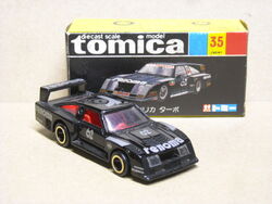 No. 35 Dome Celica Turbo | Tomica Wiki | Fandom No. 35 Dome Celica Turbo | Tomica Wiki | Fandom