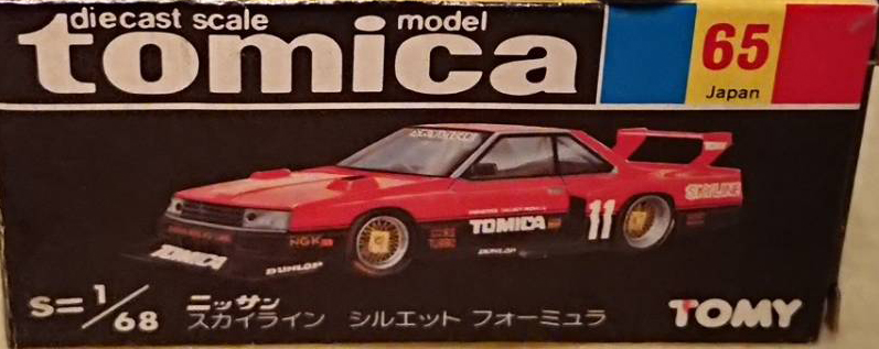 Tomica #65 Nissan Skyline Super Silhouette Formula [Made in