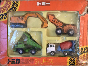 トミカ ダンディ 外国車シリーズ JCB 3DII エキステンション