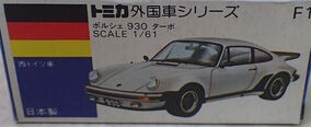 Chinese Tomica (toyline) | Tomica Wiki | Fandom