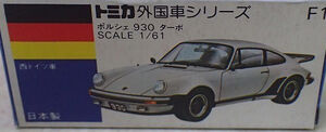 No. F1 Porsche 930 Turbo | Tomica Wiki | Fandom No. F1 Porsche 930 Turbo | Tomica Wiki | Fandom