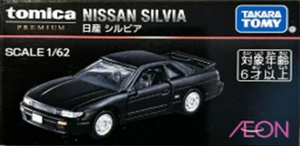 AEON Original Tomica Premium Nissan Silvia | Tomica Wiki | Fandom