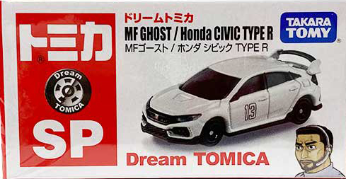 ドリームトミカ SP MFゴースト 86GT GRスープラ シビックTYPE R Dream Tomica MF Ghost Toyota GR Supra Honda Civic Type R