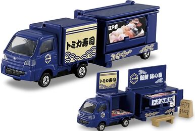 No. 95 JAL B-747 Towing Tractor | Tomica Wiki | Fandom