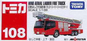 No. 108 Hino Aerial Ladder Fire Truck | Tomica Wiki | Fandom No. 108 Hino Aerial Ladder Fire Truck | Tomica Wiki | Fandom