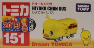 Dream Tomica No. 151 Hiyoko Chan Bus | Tomica Wiki | Fandom