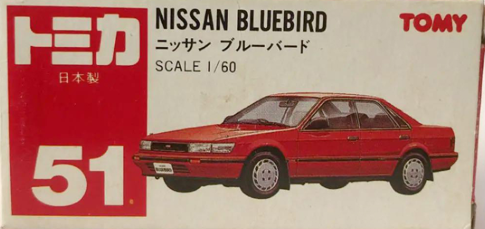 No. 51 Nissan Bluebird | Tomica Wiki | Fandom