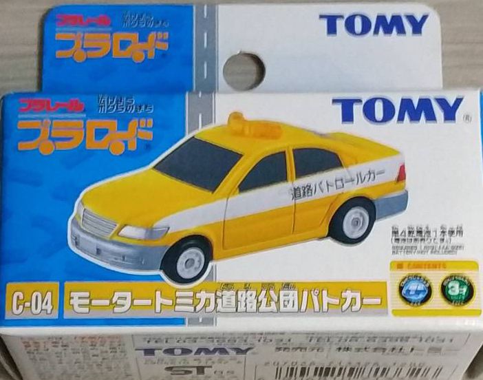 ドッグフード tomoka-hiroto TOMICA Ito-Yokado HONDA ODYSSEY Police Car 1/66 TOMY NEW 46