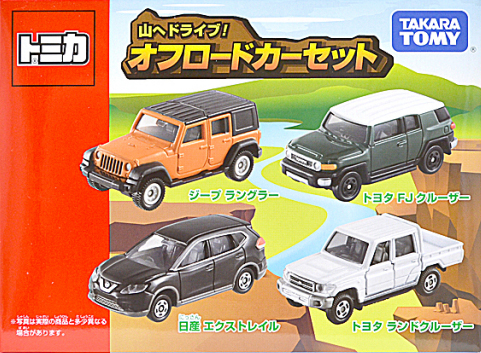 Drive to the Mountains! Offroad Car Set | Tomica Wiki | Fandom