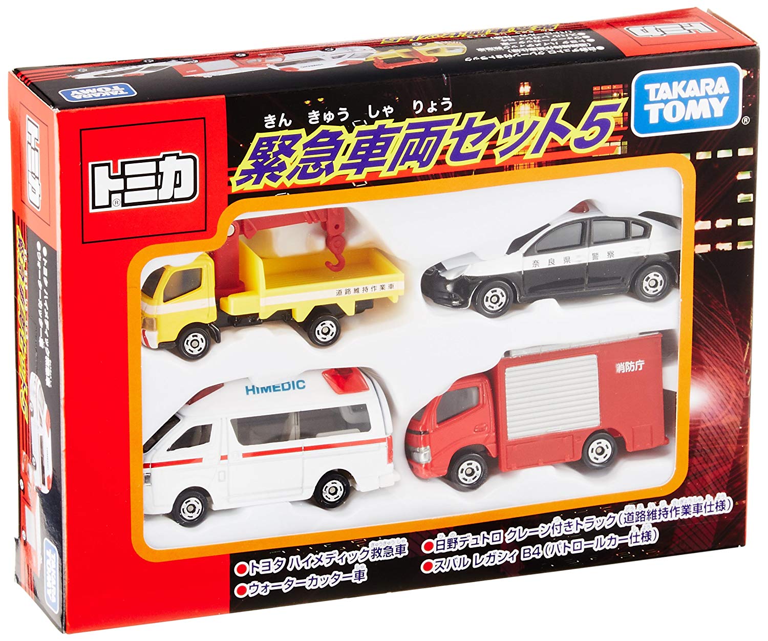 Diapet チェリカ tomica solido ERIGOR CORGI 他 Diapet チェリカ tomica solido ERIGOR CORGI 他