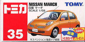 No. 35 Nissan March | Tomica Wiki | Fandom