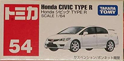 トミカ No.54 Honda シビック TYPE R