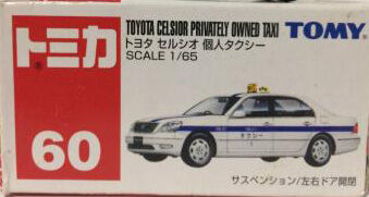 tomica celsior