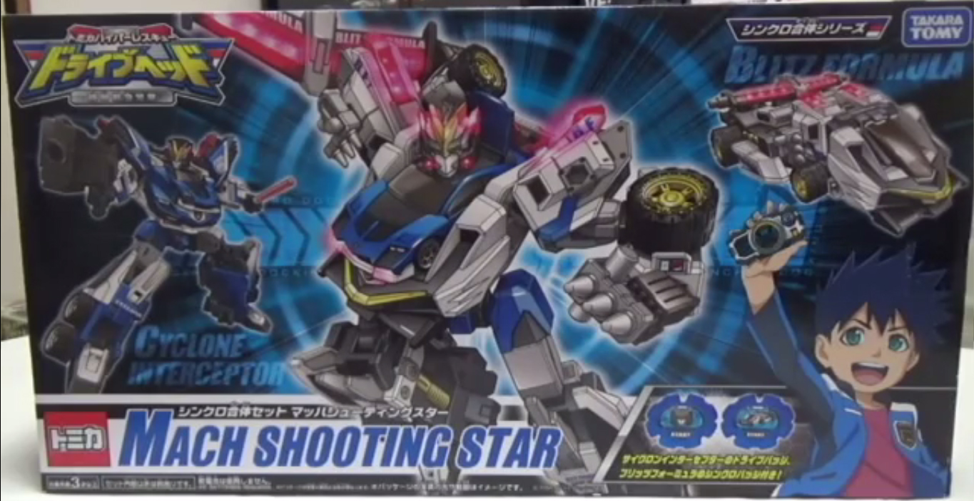 Drive Head Synchro Fusion Set Mach Shooting Star (Toy