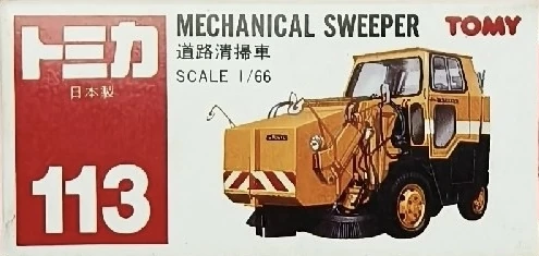 No. 113 Mechanical Sweeper | Tomica Wiki | Fandom