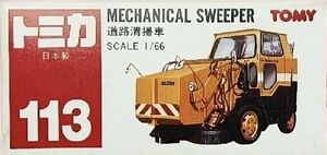 No. 113 Mechanical Sweeper | Tomica Wiki | Fandom