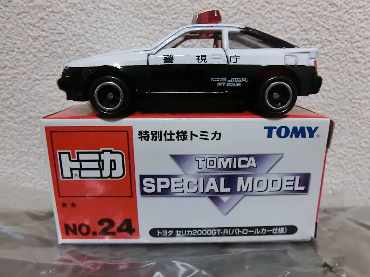 Category:Special Model | Tomica Wiki | Fandom