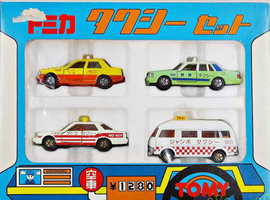 d*7様 トミカ　タクシーセット Tomica Taxi Set | Tomica Wiki | Fandom